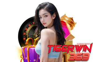 tigerwin369 ทางเข้า
