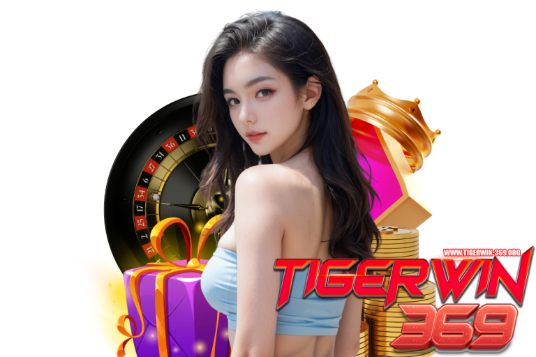tigerwin369 ทางเข้า