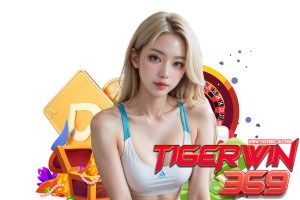 tigerwin369 แตกง่าย